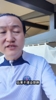 王涛：国足战印尼输的可能性非常大，只能精神上多给些支持！🤔