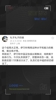 媒体人陈华：伊万和中国足协搞长期集训，纯粹属于自杀行为🤔