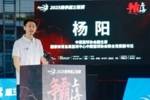 媒体人：篮协副主席杨阳接替徐济成 成为CBA公司新一届董事长
