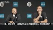 篮网主帅：曾凡博有两点让我印象深刻，期待他在训练营展现竞争力