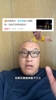 马健：里皇绝杀💥湖人有两个东契奇了？那还要詹姆斯干什么？？