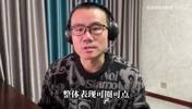 徐静雨：大帽托马斯布莱恩特，杨瀚森+5正负值尽显积极作用！