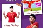 王珊珊生日快乐！