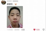朱俊龙社媒感恩&胡明轩晒其童年照 前者回复：你也是个人啊🤬