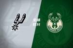 🏀马刺7人上双擒雄鹿取8连胜 文班23+15+6 卡斯尔22+10+10